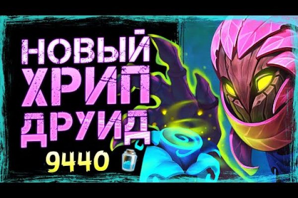 Кракен ссылка на рабочее зеркало