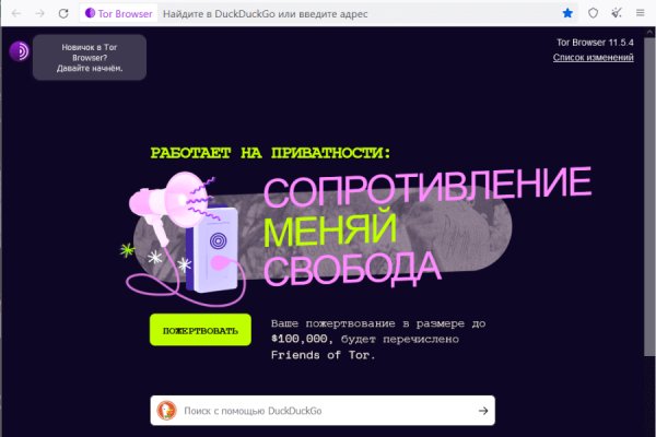 Онлайн магазин наркотиков