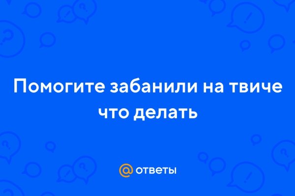 Кракен плейс