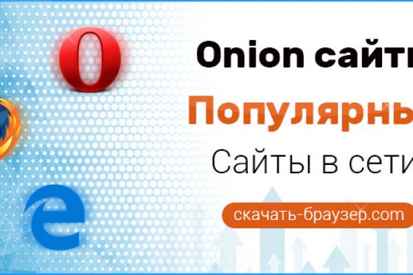 Ссылка на кракен тор магазин