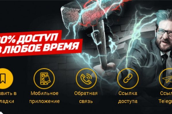 Кракен магазин kraken4am com