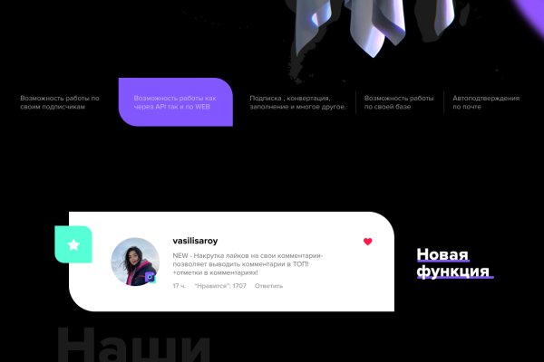 Что такое кракен площадка