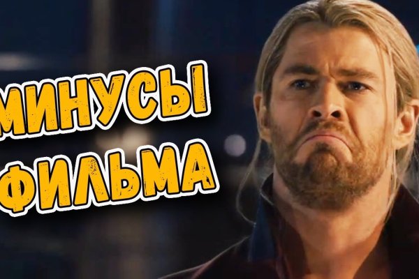 Кракен макет плейс