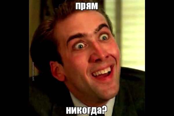 Кракен что продается