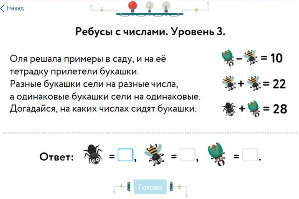 Kraken ссылка krakentor site