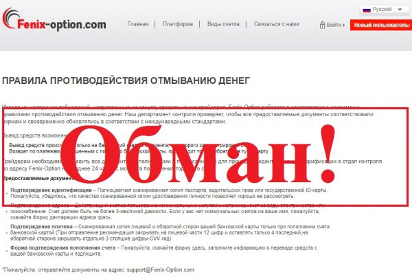 Ссылка на кракен свежая