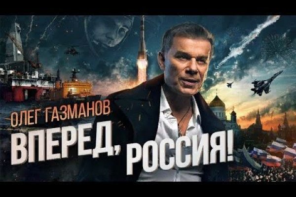 Кракен это гидра