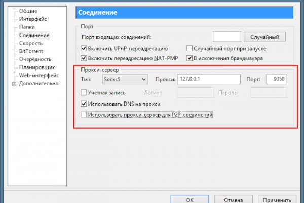 Ссылка на кракен 2krnmarket
