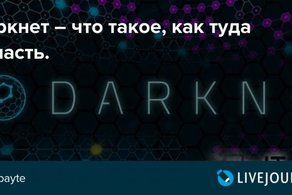 Кракен зон