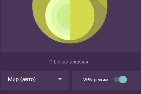 Мега кракен блэк спрут