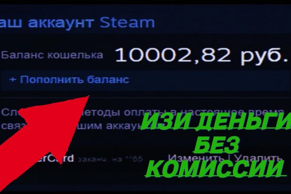 Как сделать заказ на кракен