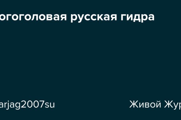 Kraken cc ссылка