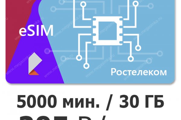 Пользователь не найден кракен что делать