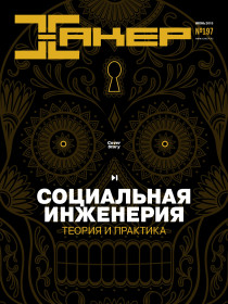 Не заходит на кракен