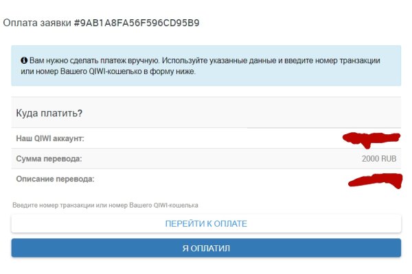 Кракен даркнет стор
