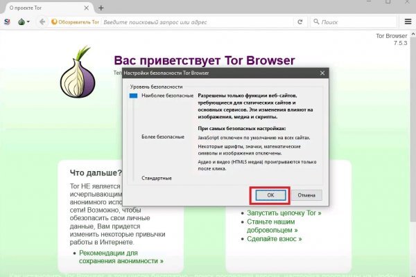 Как зайти на гидру через тор браузер