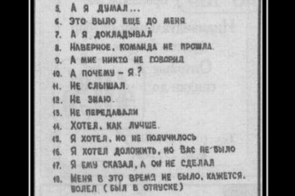 Кракен ссылка онлайн