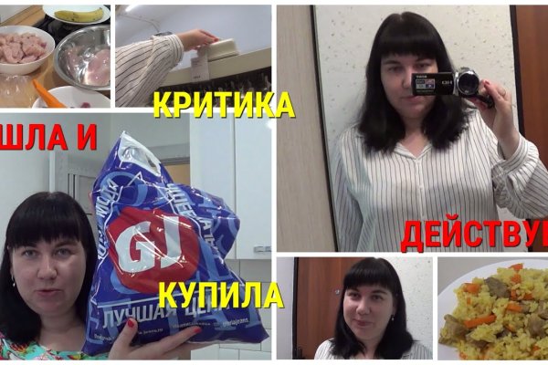 Кракен ссылка в тор