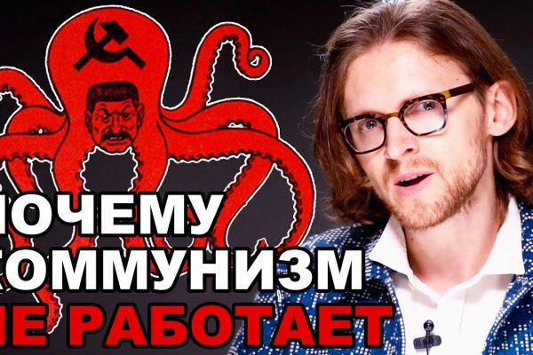 Аутентификатор кракен