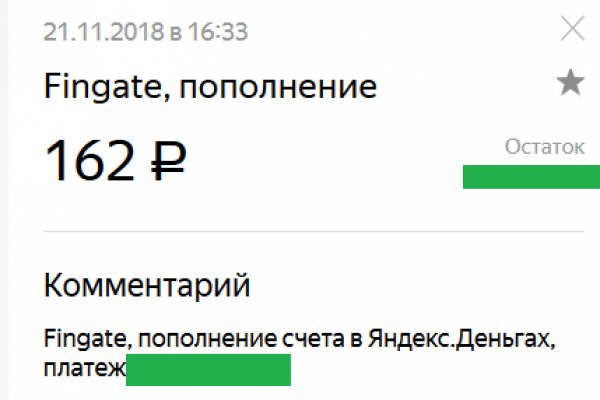 Кракен какой сайт