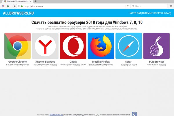 Кракен даркет