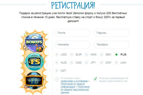 Как зайти на кракен браузеры