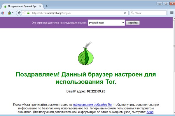 Официальный сайт кракен тор