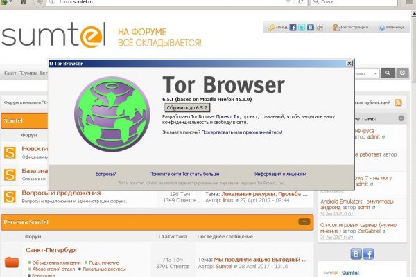 Официальный сайт даркнет