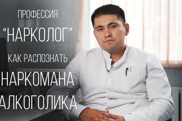 Кракен войти