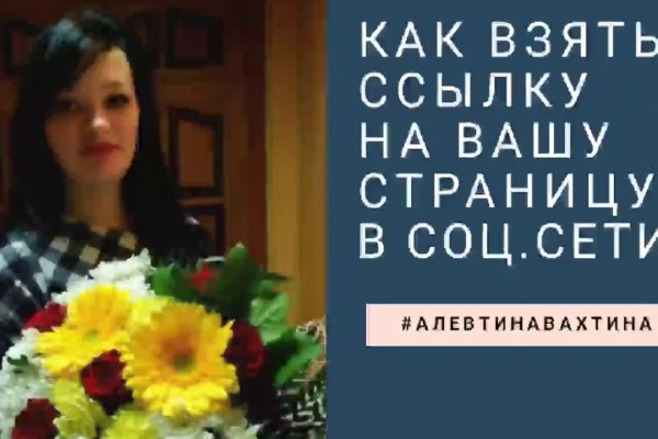 Ссылка на кракен через тор