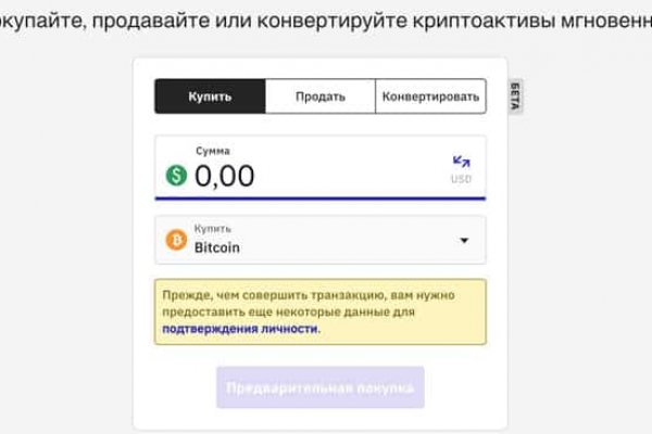 Кракен магазин krakens13 at