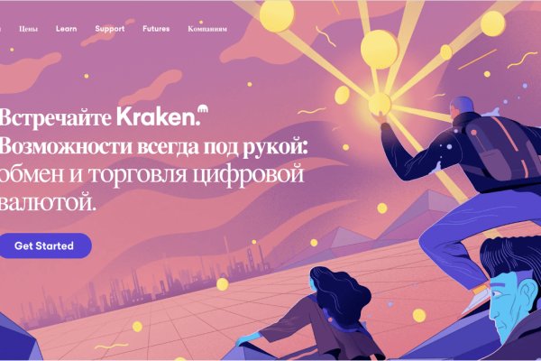 Кракен онион ссылки