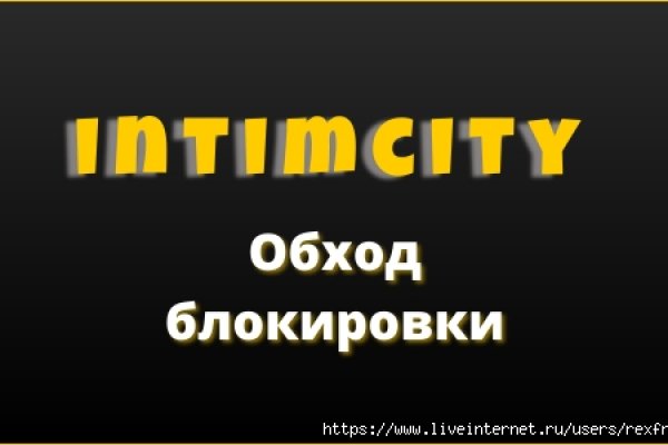 Кракен сс