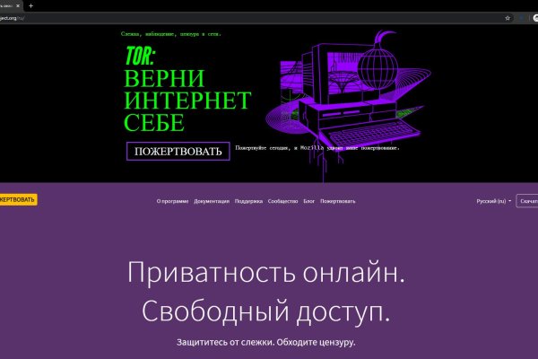 Кракен зеркало krakenat2krnkrnk com