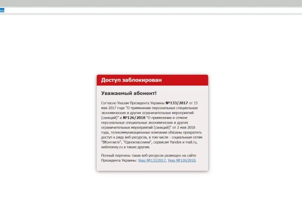Kraken пользователь не найден при входе