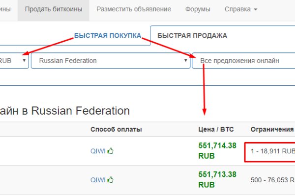 Кракен стор