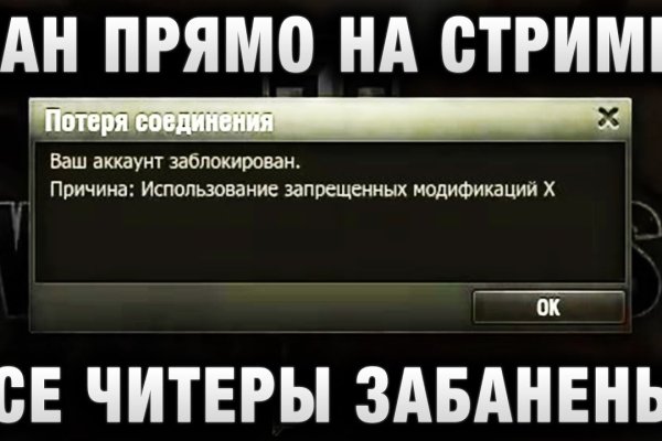 Кракен упал