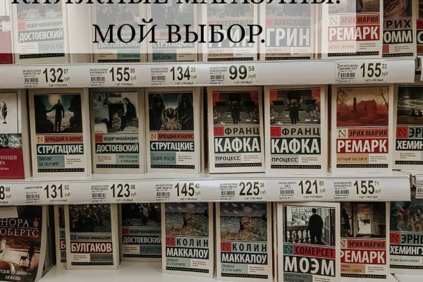 Kraken актуальный сайт