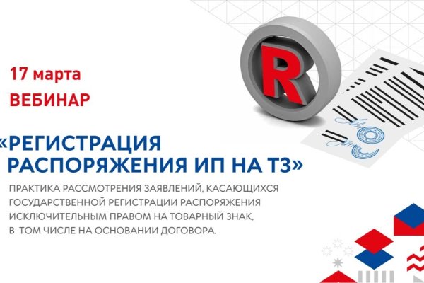 Где найти ссылку кракен