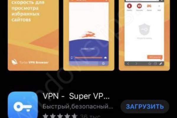 Взломали аккаунт кракен