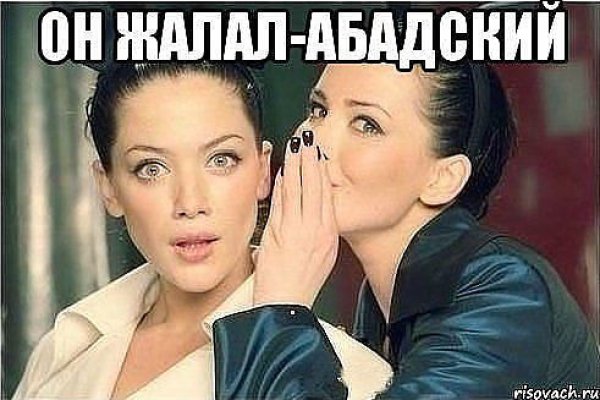 Кракен вход официальный сайт