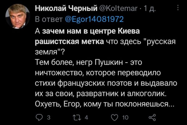 Кракен современный даркнет
