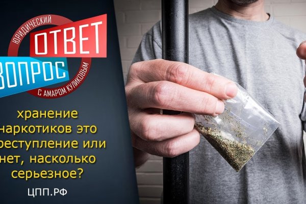 Kraken 19 at сайт