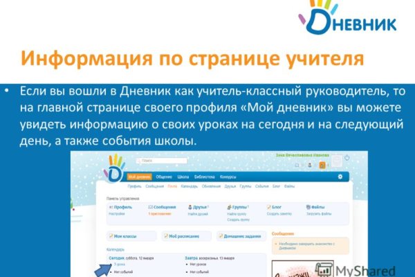 Кракен маркетплейс kr2web in