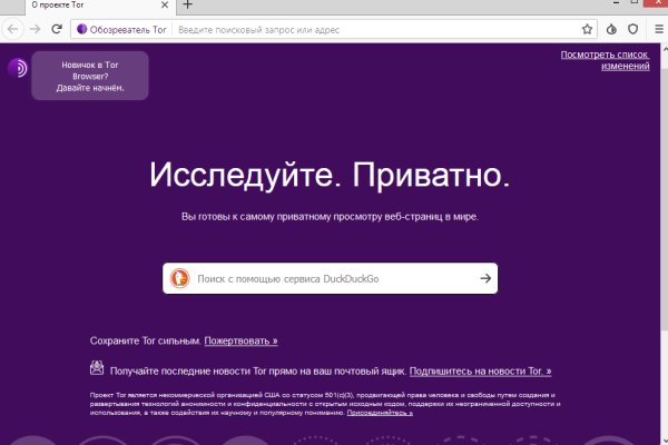 Кракен зеркала krk store com