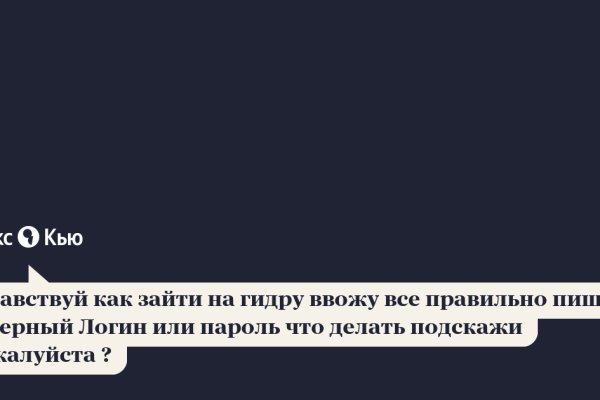 Кракен 2kr pro