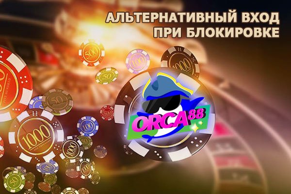 Сайт кракена актуальный