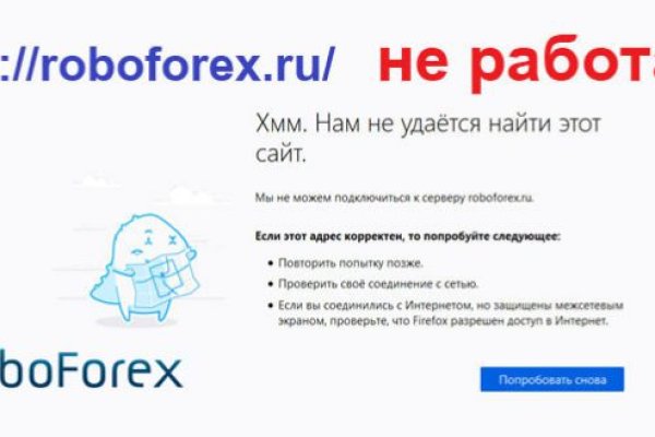 Кракен зеркало москва