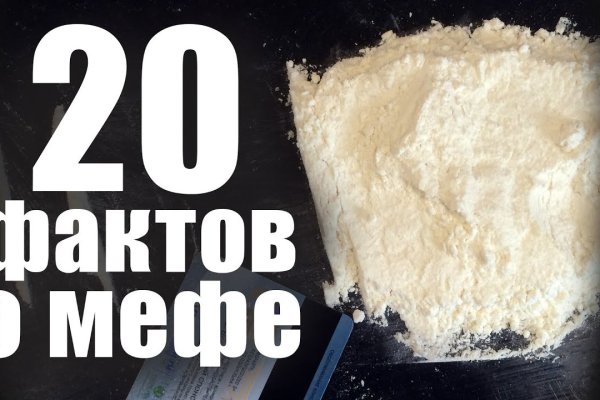 Кракен 16 at